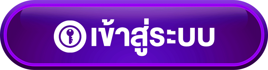 เข้าสู่ระบบ lucky91 ทางเข้าด่วน สำหรับสายทำเงิน